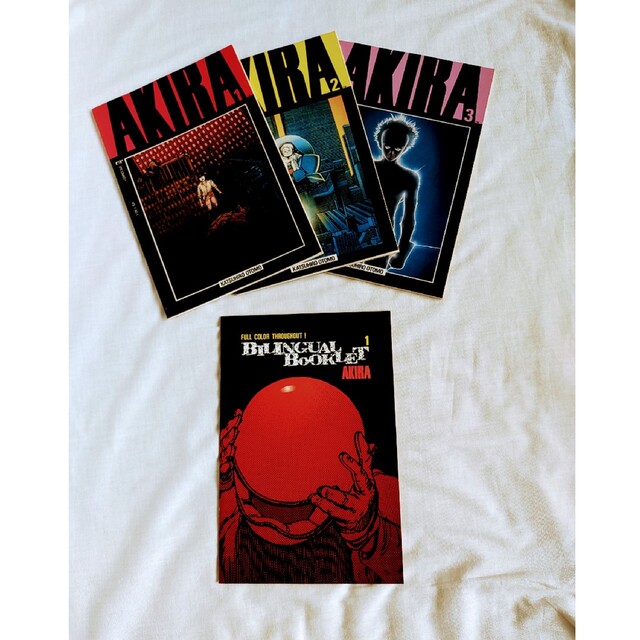 国際版AKIRA(アキラ) オールカラー(大友克洋) 1~11巻 全巻初版