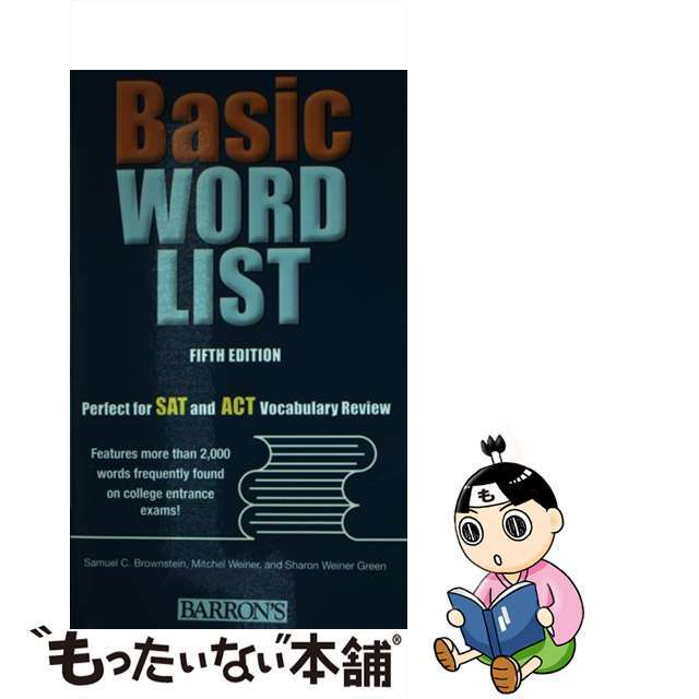 Basic Word List/BARRONS EDUCATION SERIES/Samuel C. Brownstein