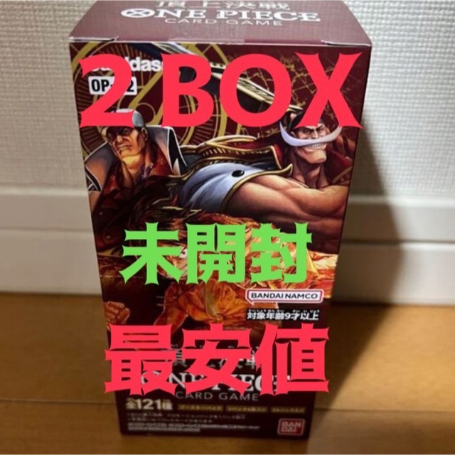 ワンピース　頂上決戦　2BOX