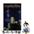 【中古】 DUSTBIN BABY(B)/CORGI BOOKS (UK)/JA