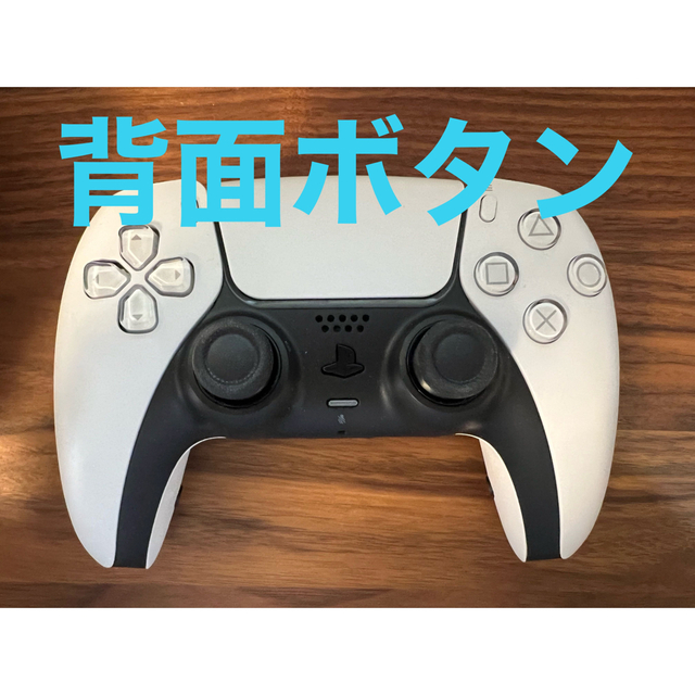 背面ボタン PS5 エビルコントローラー