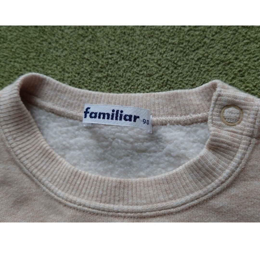 familiar(ファミリア)の【値下げ】familiar　スウェット　90cm キッズ/ベビー/マタニティのキッズ服女の子用(90cm~)(ニット)の商品写真