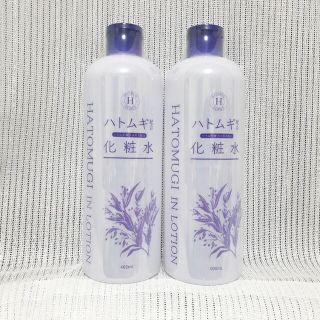 【新品未開封】 ハトムギ化粧水【400ml×2】(化粧水/ローション)