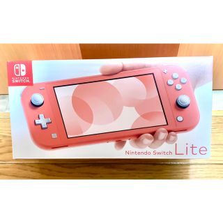 専用　ニンテンドーSwitch LITE コーラル　おまけ付き