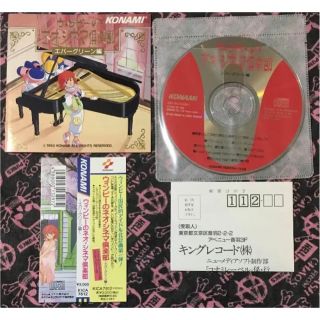 ゲーム音楽CD ウィンビーのネオシネマ倶楽部~エバーグリーン編~ KONAMI(ゲーム音楽)