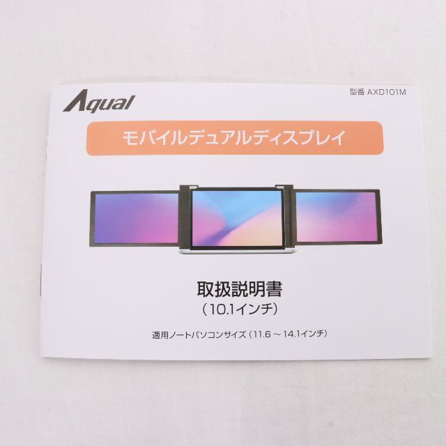 目立った傷や汚れなしAPEX Aqual 10.1インチ モバイルデュアルディスプレイAXD101M