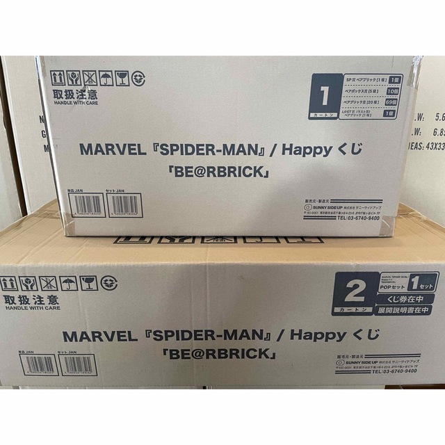 MEDICOM TOY(メディコムトイ)のSPIDER-MAN Happyくじ BE@RBRICK 販促品set エンタメ/ホビーのフィギュア(アメコミ)の商品写真