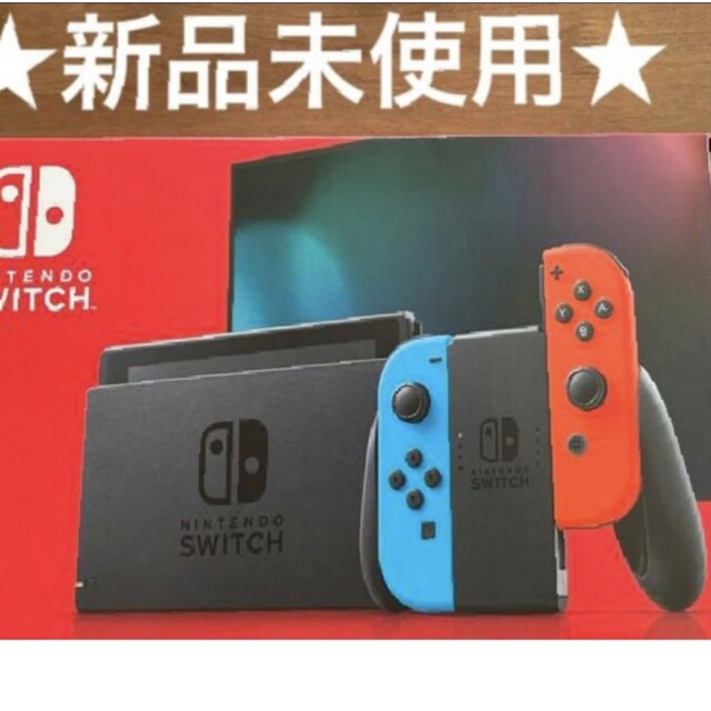 任天堂Switchネオンカラー 新品未使用品Nintendo