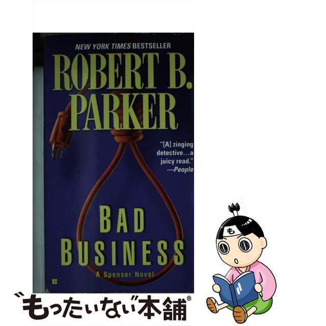 9780425202159BAD BUSINESS(A)/BERKLEY PUBLISHING (USA)/ROBERT B. PARKER