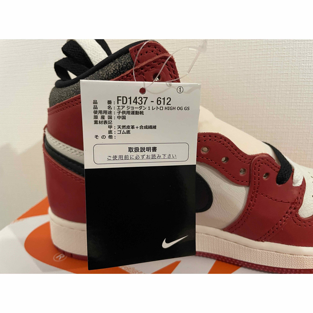 Jordan Brand（NIKE）(ジョーダン)のNIKE AIR JORDAN 1 HIGH OG GS Chicago レディースの靴/シューズ(スニーカー)の商品写真