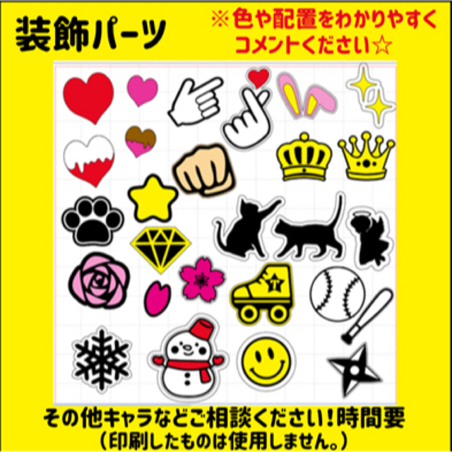 riko 様専用出品　オーダー　うちわ文字　11月28日　発送分