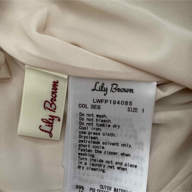 Lily Brown(リリーブラウン)の新品、未使用♡lily brown リリーブラウン　ウエストリブタックパンツ　M レディースのパンツ(カジュアルパンツ)の商品写真