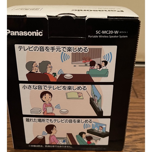 Panasonic(パナソニック)の新品　パナソニック　ポータブルワイヤレススピーカー SC-MC20 スマホ/家電/カメラのオーディオ機器(スピーカー)の商品写真