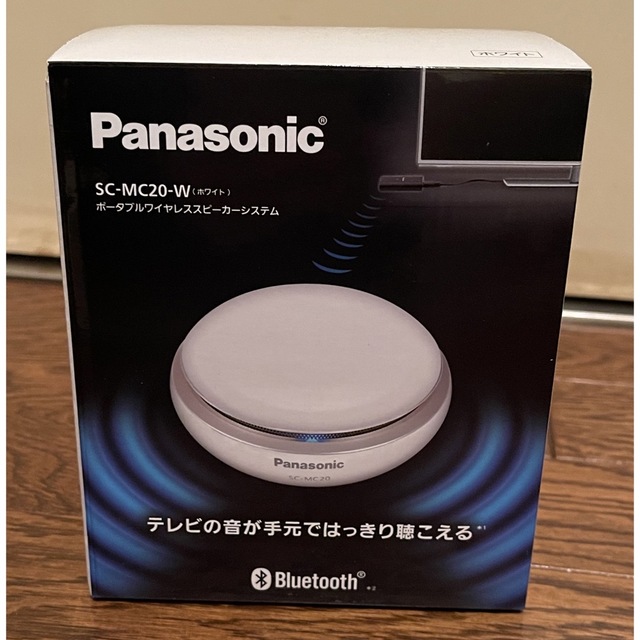 Panasonic(パナソニック)の新品　パナソニック　ポータブルワイヤレススピーカー SC-MC20 スマホ/家電/カメラのオーディオ機器(スピーカー)の商品写真