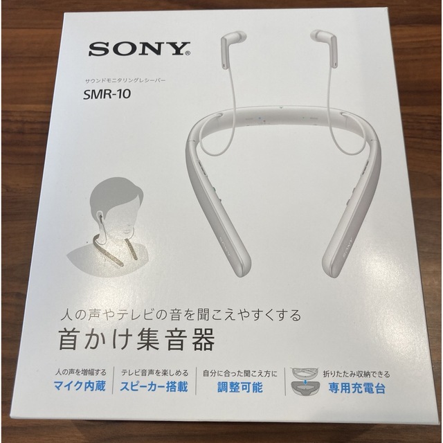 SONY - 首かけ集音器 ソニー SMR-10 ブラックの通販 by まろ's shop
