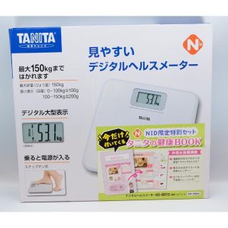 タニタ　TANITA　デジタル体重計　HD-ND10　ホワイト　電池付き(その他)