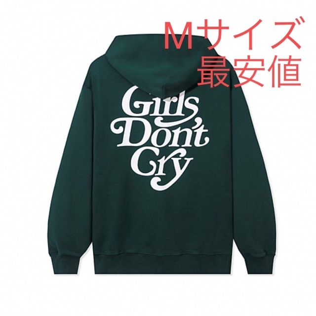 Girls Don't Cry/ガールズドントクライ Logo Hoodie 上品 23030円引き