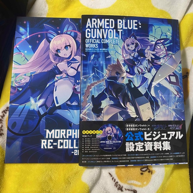 蒼き雷霆ガンヴォルト蒼き雷霆ガンヴォルト爪オフィシャルコンプリート