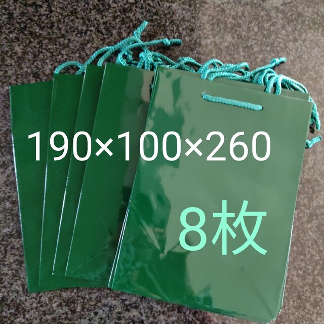 シモジマ （手提袋）スムースバッグ 22-12 キスミー/300枚入（K05-4901755316391-3H） 