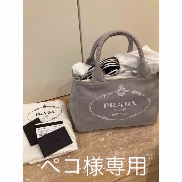 新品未使用　PRADA カナパ　Sサイズ　グレー