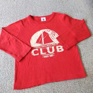 プチバトー(PETIT BATEAU)のプチバトー 長袖Tシャツ ロンT 94 95 100(Tシャツ/カットソー)