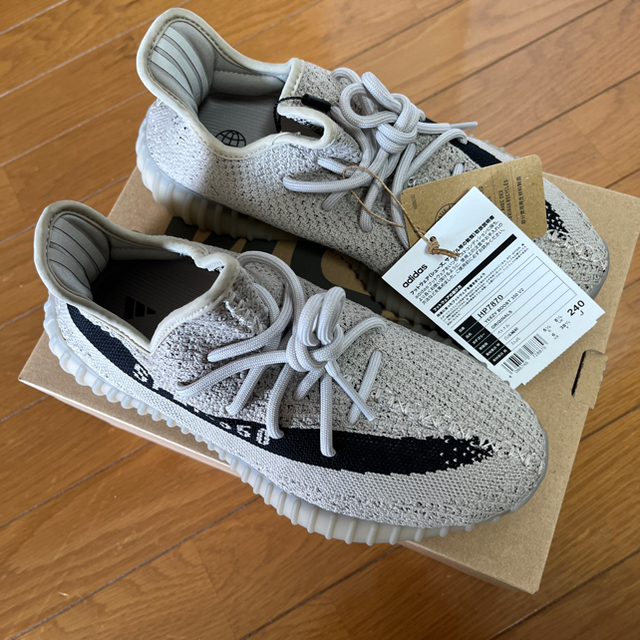 adidas YEEZY BOOST 350v2 Slate | www.innoveering.net