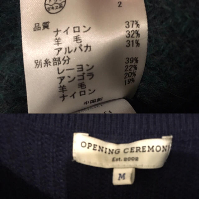 OPENING CEREMONY(オープニングセレモニー)の値下げ！OPENING CEREMONYバイカラーニット レディースのトップス(ニット/セーター)の商品写真