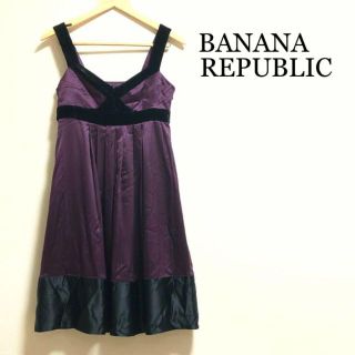 バナナリパブリック(Banana Republic)のバナナリパブリック　ベロア  ひざ丈　ワンピース　パーティードレス　紫　パープル(ひざ丈ワンピース)