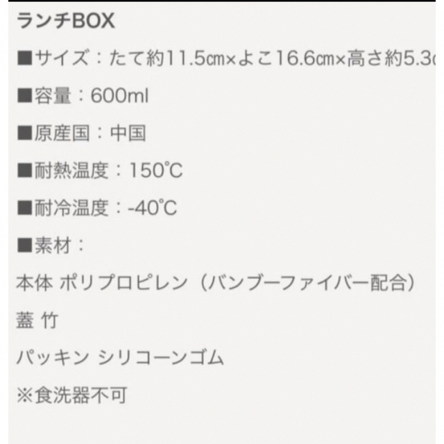 familiar(ファミリア)の値下げ！familiar水筒、弁当セット インテリア/住まい/日用品のキッチン/食器(弁当用品)の商品写真