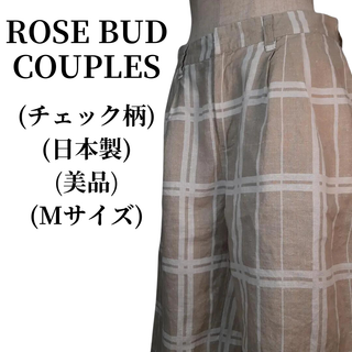 ローズバッドカップルズ(ROSE BUD COUPLES)のROSE BUD COUPLES ローズバッド ガウチョパンツ 匿名配送(その他)