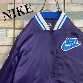 ナイキ(NIKE)のナイキ　ナイロンスタジャン　ブルゾン　ジャンパー　ワンポイントロゴ(スタジャン)