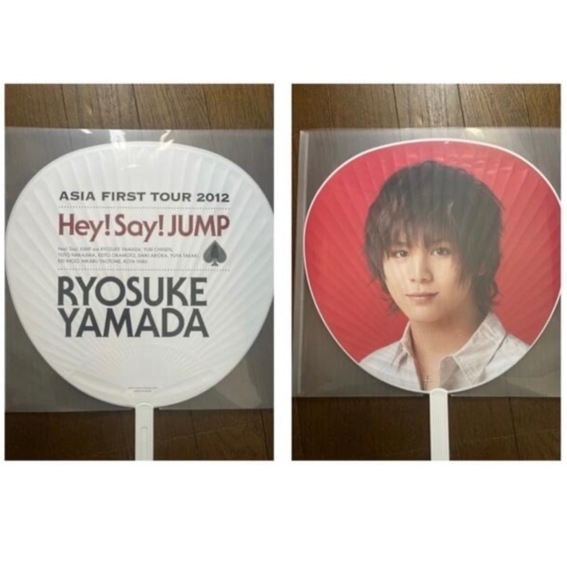 Hey! Say! JUMP(ヘイセイジャンプ)の山田涼介 団扇 9本 エンタメ/ホビーのタレントグッズ(アイドルグッズ)の商品写真