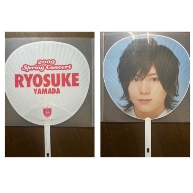 Hey! Say! JUMP(ヘイセイジャンプ)の山田涼介 団扇 9本 エンタメ/ホビーのタレントグッズ(アイドルグッズ)の商品写真