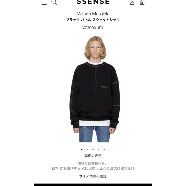 Maison margiela パッチワーク 最高 クルーネック スウェット Maison margiela パッチワーク 最高 クルーネック スウェット