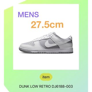 ナイキ(NIKE)のNike Dunk Low "Grey and White"(スニーカー)