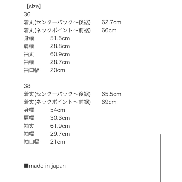 サイドギャザーブラウス