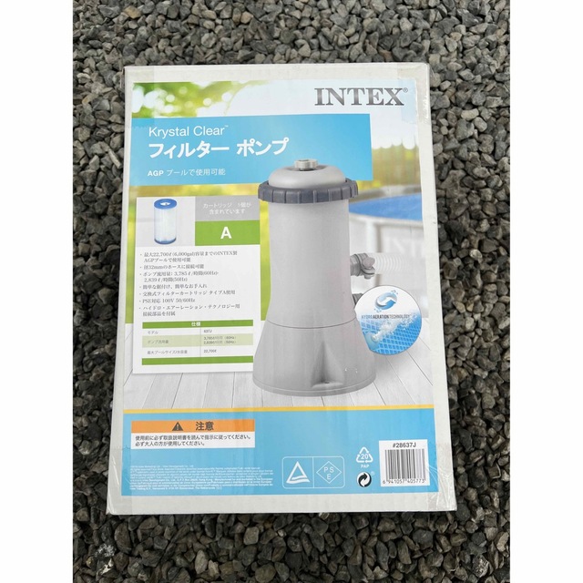 新品未開封INTEX フィルターポンプ