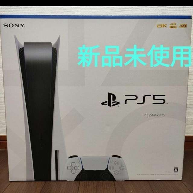 値下げ SONY PlayStation5 CFI-1200A01 - 家庭用ゲーム機本体