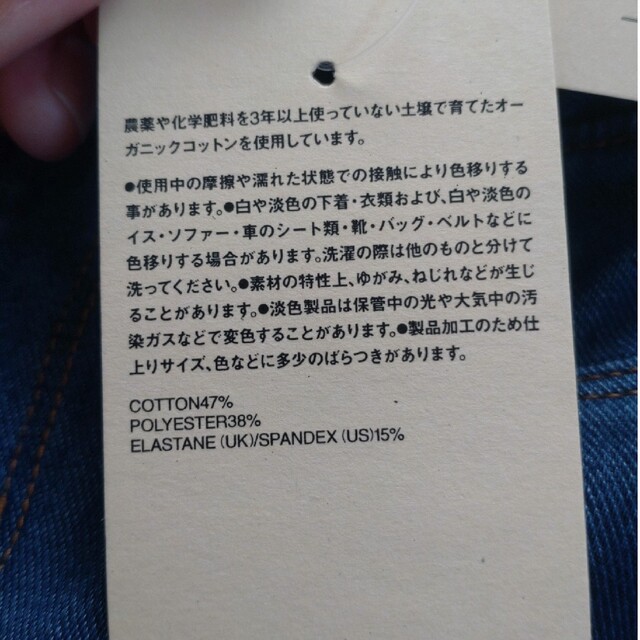 MUJI (無印良品)(ムジルシリョウヒン)の七分丈レギンスパンツ キッズ/ベビー/マタニティのベビー服(~85cm)(パンツ)の商品写真