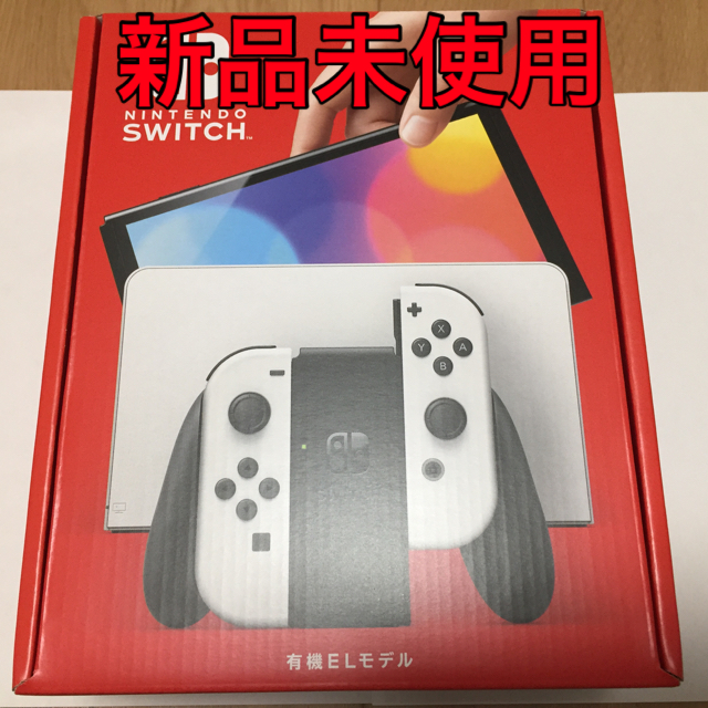 NINTENDO SWITCH ニンテンドースイッチ 本体 有機el 新品未使用