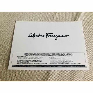 サルヴァトーレフェラガモ(Salvatore Ferragamo)のフェラガモ　ファミリーセール招待券(ショッピング)