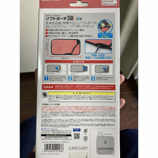 Nintendo Switch   おまけつき新品 Nintendo Switch 本体