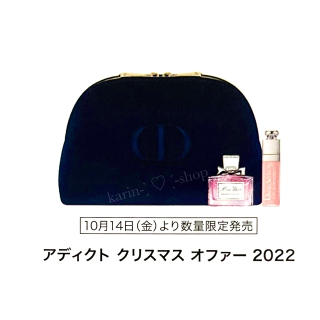 好評 Dior - ディオール☆クリスマスオファー ２０２２の通販 by