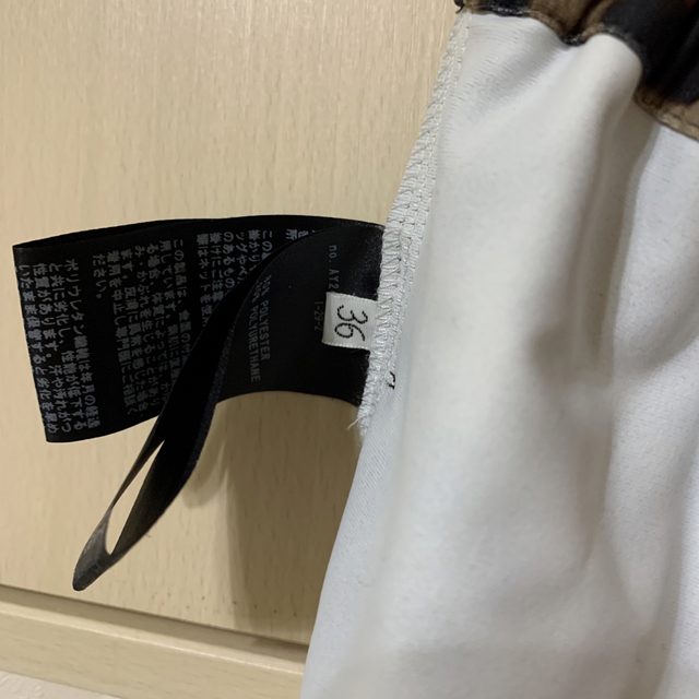 DEUXIEME CLASSE Deuxieme Classe leopard easy パンツの通販 by