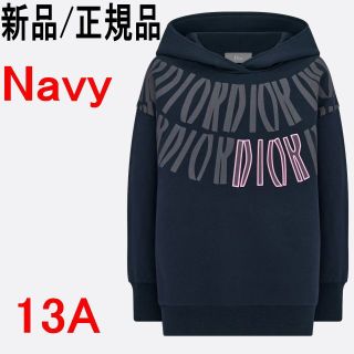 ディオール(Dior)の●新品/正規品● DIOR スウェットシャツ コットンフリース/food(パーカー)