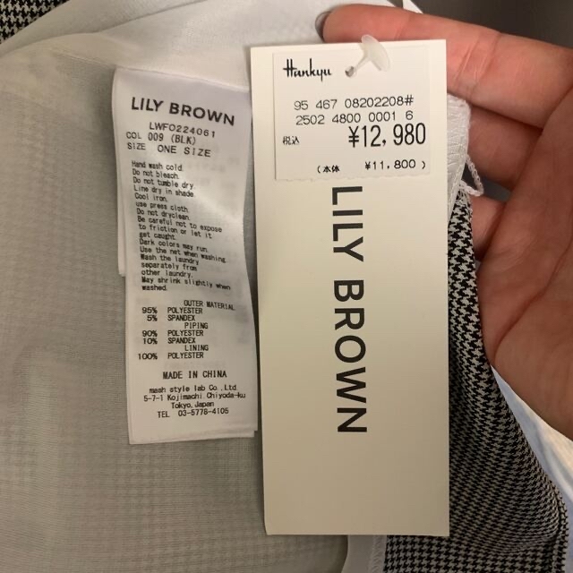 Lily Brown(リリーブラウン)のお値下げ中　完売品🌷 LILY BROWN 🌷クロスデザインストレートワンピース レディースのワンピース(ロングワンピース/マキシワンピース)の商品写真