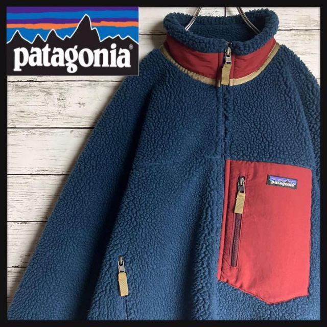 最高デザイン】 Patagonia レトロ X ボアジャケット 即完売モデル 定期