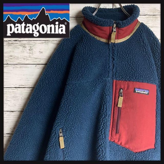 patagonia - 【最高デザイン】 Patagonia レトロ X ボアジャケット 即