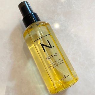 ナプラ(NAPUR)のナプラ エヌドット N. シアオイル 150ml ヘアオイル 新品未使用(オイル/美容液)