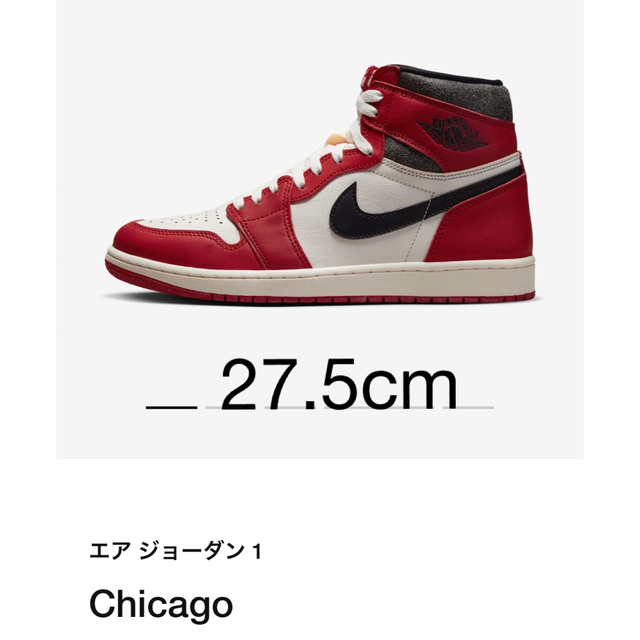 AIR JORDAN1 CHICAGO 27.5cm靴/シューズ